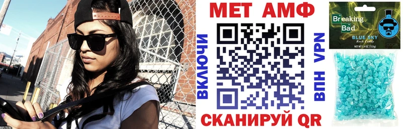 Купить Козловка Амфетамин 97%