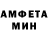 Амфетамин 98% Nata Kalilets