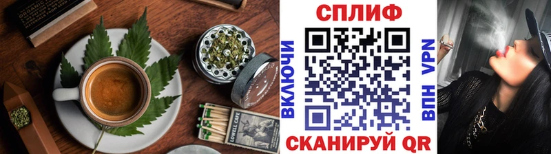 Купить закладки  Козловка  Еда ТГК конопля 