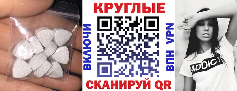 Купить  Козловка  ЭКСТАЗИ круглые 