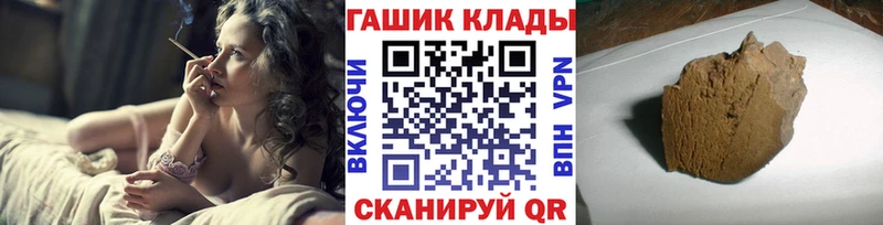 Гашиш гашик  Купить  Козловка 