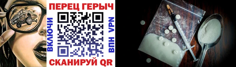Купить закладки  Козловка  ГЕРОИН хмурый 