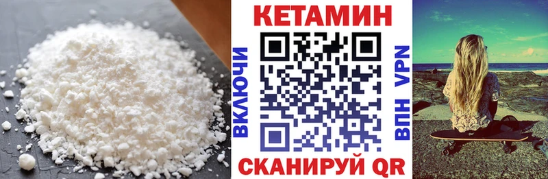 КЕТАМИН ketamine  Купить где  Козловка 