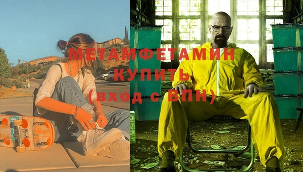 стафф Горно-Алтайск