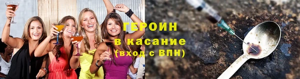 таблы Гусиноозёрск