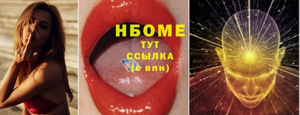 стафф Горно-Алтайск