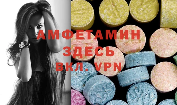 таблы Гусиноозёрск