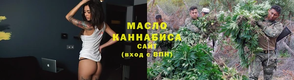 таблы Гусиноозёрск