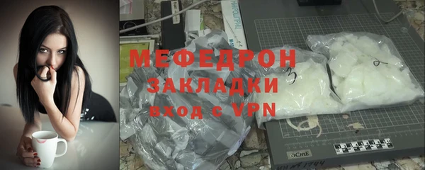 альфа пвп Горняк
