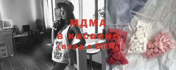 таблы Гусиноозёрск