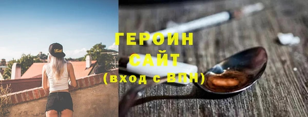 дмт Гусь-Хрустальный