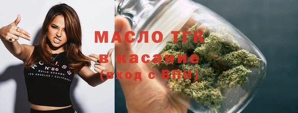 альфа пвп Горняк