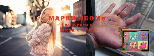 наркотики Гусев