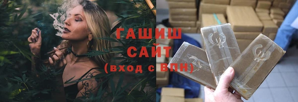 молекула духа Горнозаводск