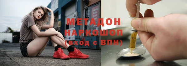 молекула духа Горнозаводск