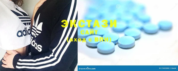 таблы Гусиноозёрск