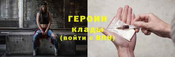 наркотики Гусев