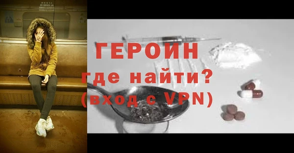 молекула духа Горнозаводск