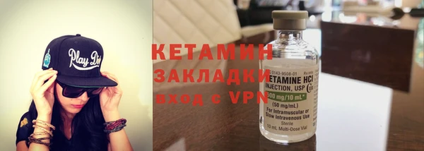 наркотики Гусев