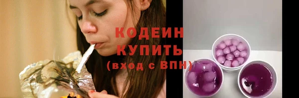 стафф Горно-Алтайск