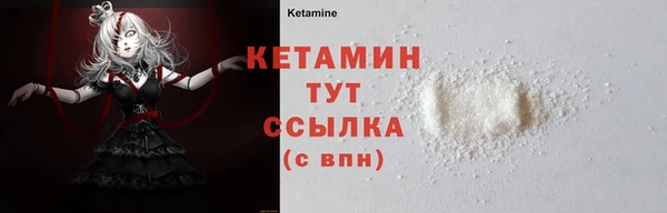 таблы Гусиноозёрск
