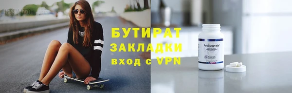 наркотики Гусев