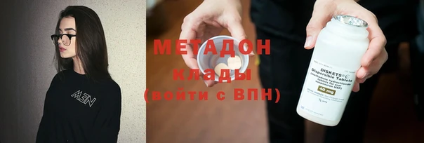 дмт Гусь-Хрустальный