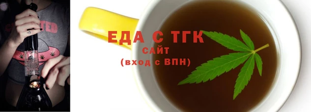 альфа пвп Горняк