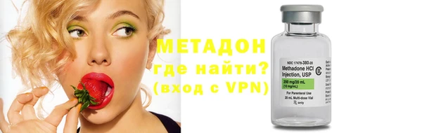 таблы Гусиноозёрск