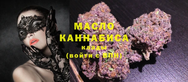 альфа пвп Горняк