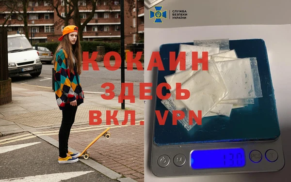наркотики Гусев