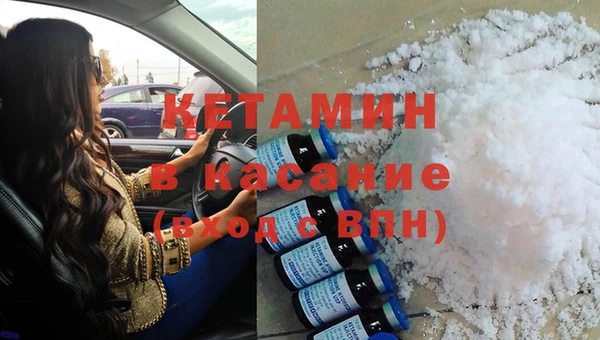 альфа пвп Горняк