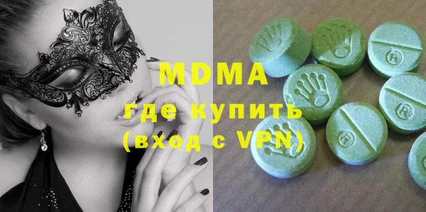 молекула духа Горнозаводск