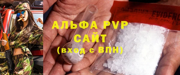 таблы Гусиноозёрск