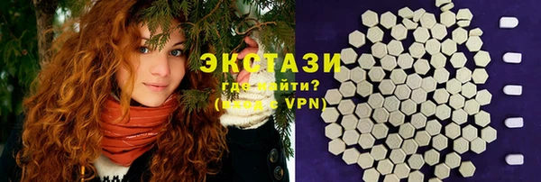 таблы Гусиноозёрск