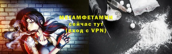 стафф Горно-Алтайск