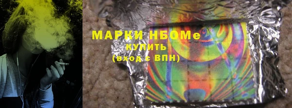 наркотики Гусев