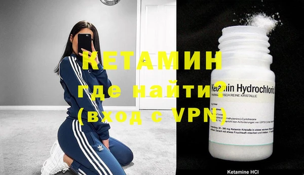 таблы Гусиноозёрск