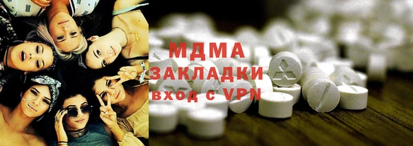 наркотики Гусев