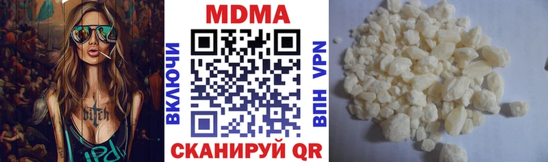 МДМА Molly  Купить  Козловка 