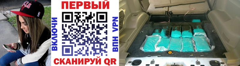 Купить  Козловка  МЕТАМФЕТАМИН мет 