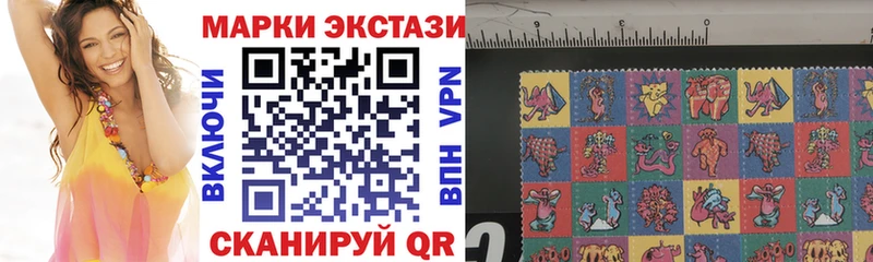 Купить закладки  Козловка  Марки N-bome 1500мкг 